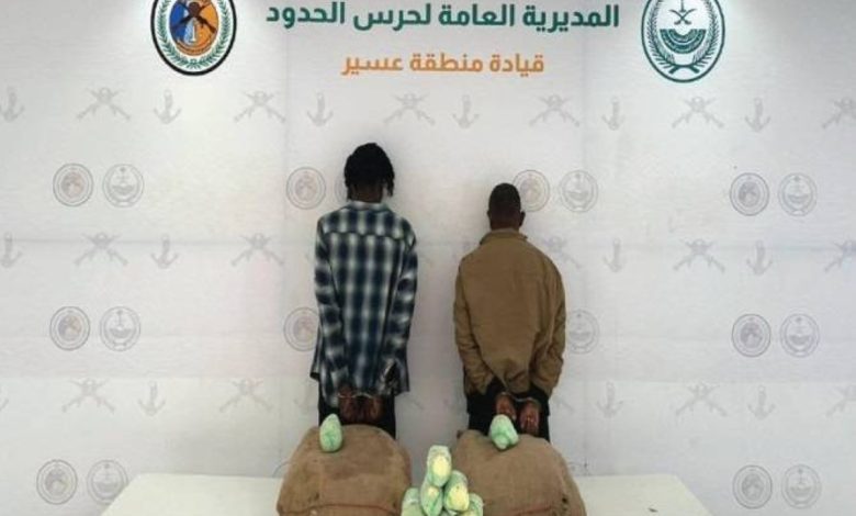 القبض على مخالفين لنظام أمن الحدود لتهريبهما 40 كيلوجرامًا من القات بعسير
