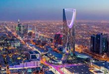 الرياض