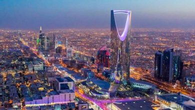 الرياض