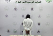 القبض على شخص لترويجه 13 كيلوجراماً من الحشيش المخدر