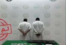 «مكافحة المخدرات» بالقصيم تقبض على مواطنَيْن لترويجهما مادتي الحشيش والإمفيتامين