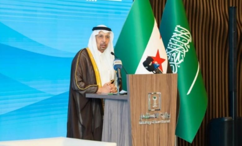 الفالح: السعودية حريصة أن تكون شريكاً فاعلاً بمستقبل سورية الاقتصادي والتنموي