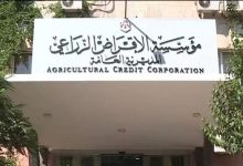 422 مستفيدا من "الإقراض الزراعي" في عجلون...