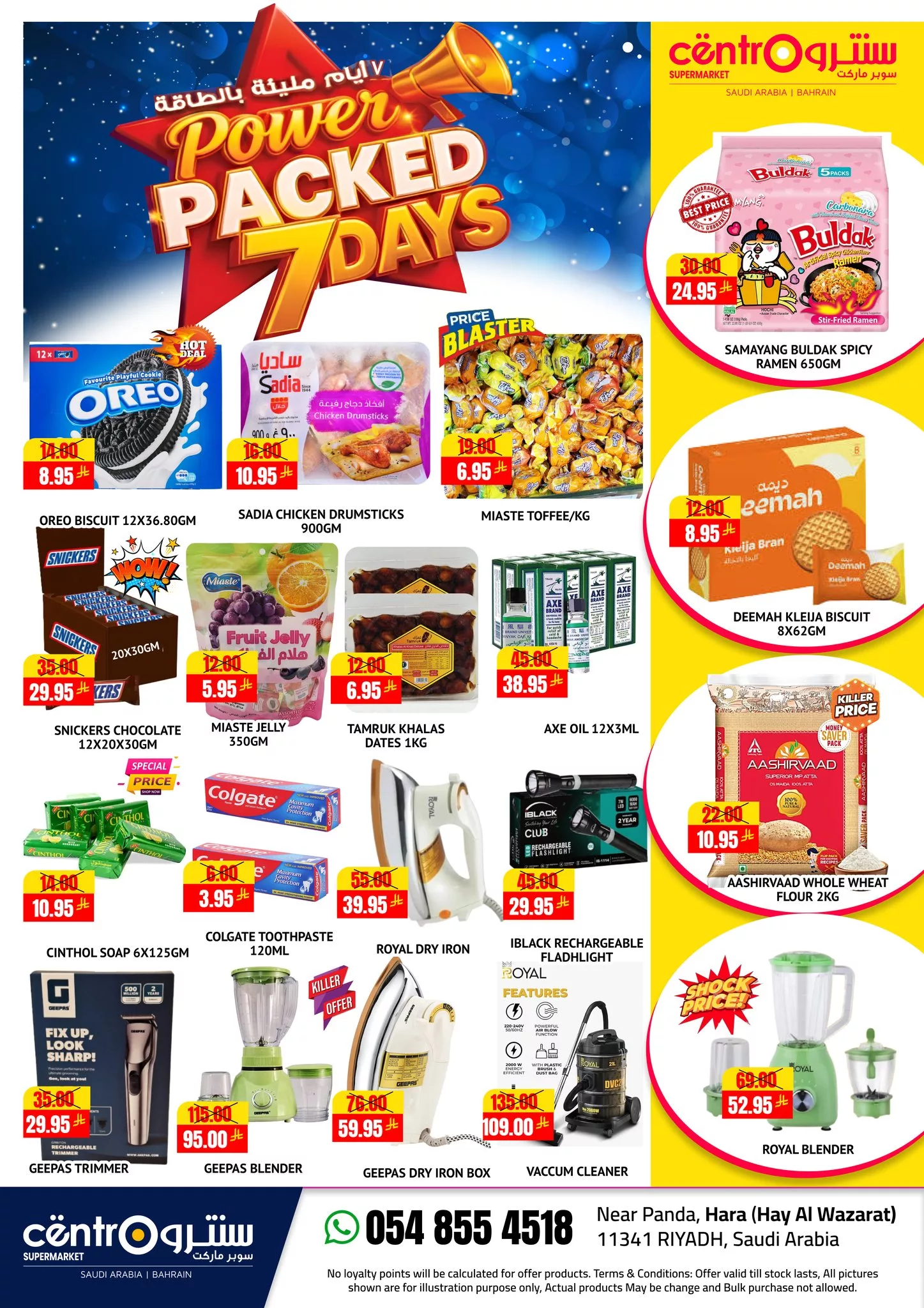 عروض سنترو الرياض الاسبوعية الجمعة 10 اكتوبر 2025 اقوي العروض 2 558265598 1256572163180071 7762350553127642575 n - عروض سنترو الرياض الاسبوعية الجمعة 10 اكتوبر 2025 اقوي العروض