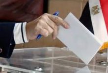 انتخابات مجلس النواب