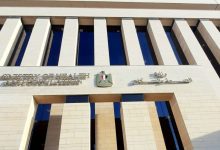 63.9 مليون زيارة.. الصحة تكشف إنجازات مبادرة دعم صحة المرأة منذ 2019