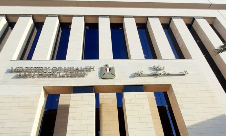 63.9 مليون زيارة.. الصحة تكشف إنجازات مبادرة دعم صحة المرأة منذ 2019