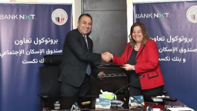 جانب من التوقيع