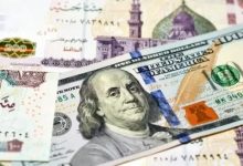 سعر الدولار مقابل الجنيه