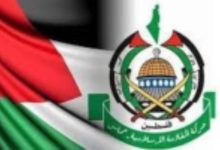 حماس