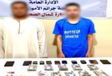 المتهمان