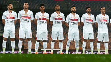 الزمالك