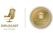 دبلوكاست