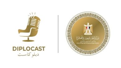 دبلوكاست
