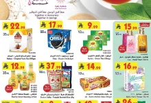 8ab6 3fab 10e1 366f.jpg - عروض بن داود المدينة المنورة الاربعاء 8/10/2025 - مهرجان القهوة