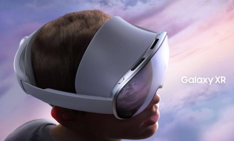 Galaxy XR.. نظارة سامسونج الجديدة تناطح نظارة آبل Vision Pro بنصف السعر