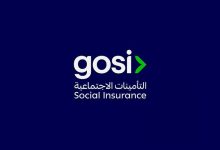 «ISSA» تعتمد المملكة مركزًا عربيًا لتأهيل وتدريب خبراء التأمينات الاجتماعية