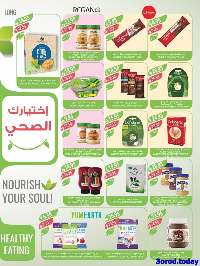 عروض أسواق المزرعة المنطقة الغربية الاربعاء 15 اكتوبر 2025 اقل الاسعار 8 img415acd9770acfa76b2905ef827566fb5 - عروض أسواق المزرعة المنطقة الغربية الاربعاء 15 اكتوبر 2025 اقل الاسعار
