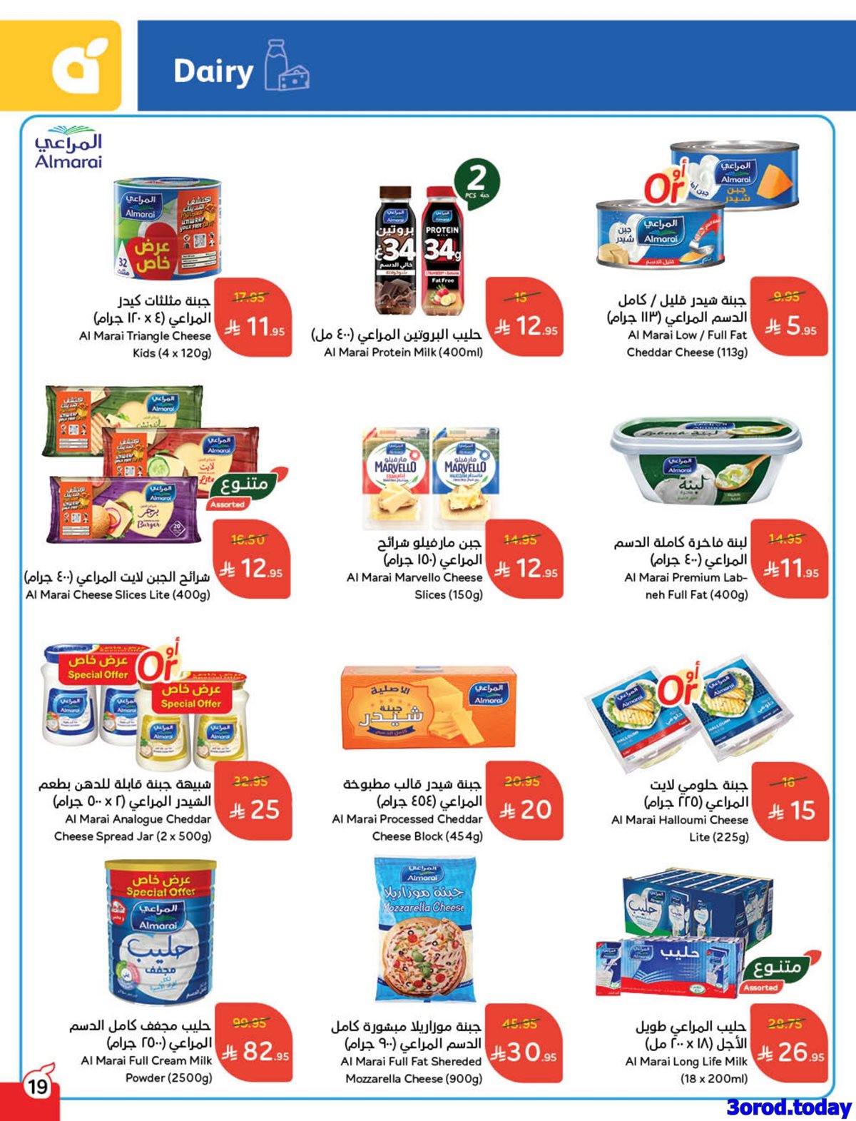 تصفح مجلة عروض بنده الاسبوعية الاربعاء 22 اكتوبر 2025 - كاش باك 13 img529eee7a410abd1682ceaafdd5f31b28 - تصفح مجلة عروض بنده الاسبوعية الاربعاء 22 اكتوبر 2025 - كاش باك