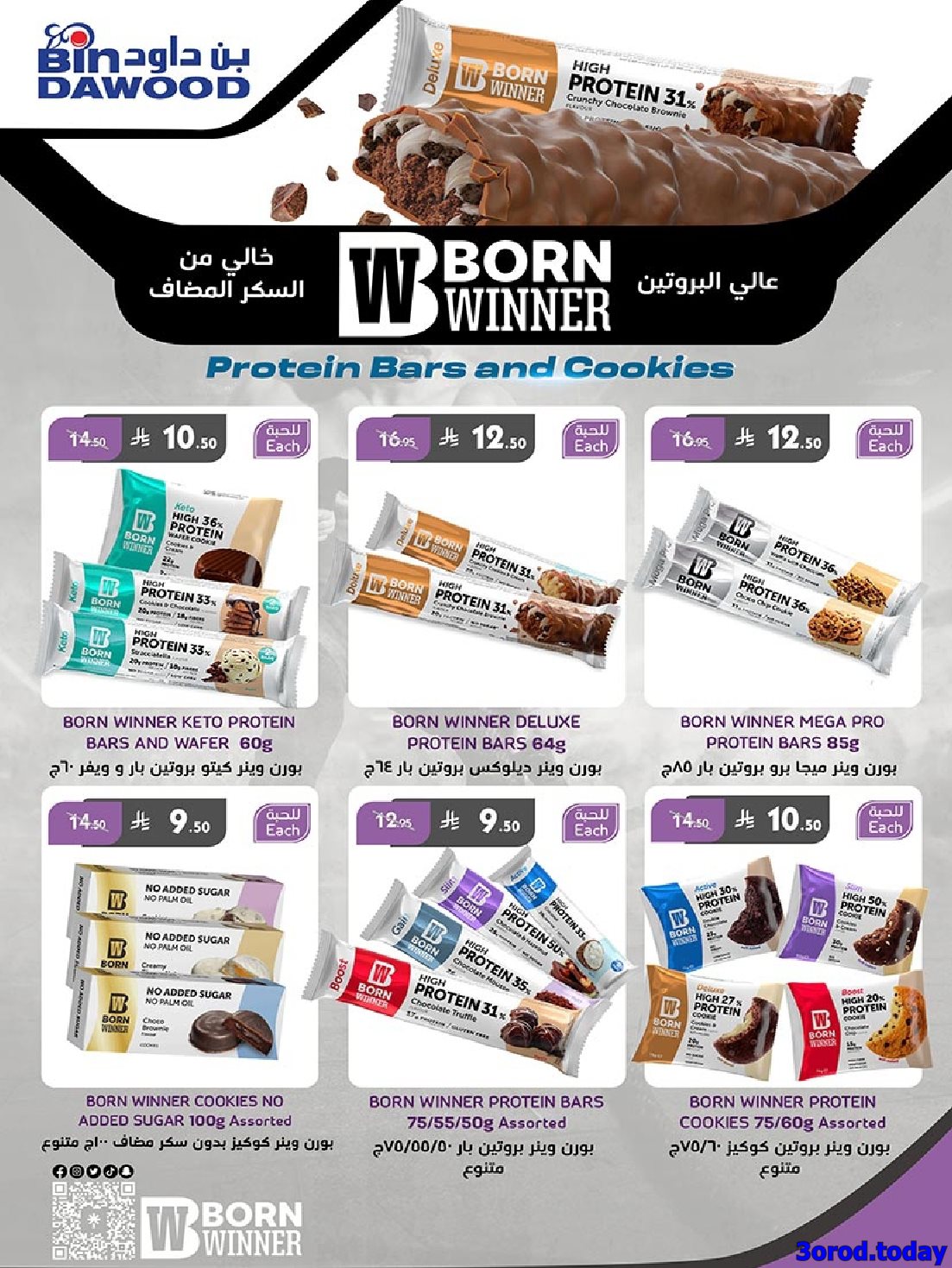 عروض بن داود خميس مشيط الأربعاء 30-4-1447هـ اقوي العروض 14 imgadf35156e183c26ce7c55a2384e689e8 - عروض بن داود خميس مشيط الأربعاء 30-4-1447هـ اقوي العروض