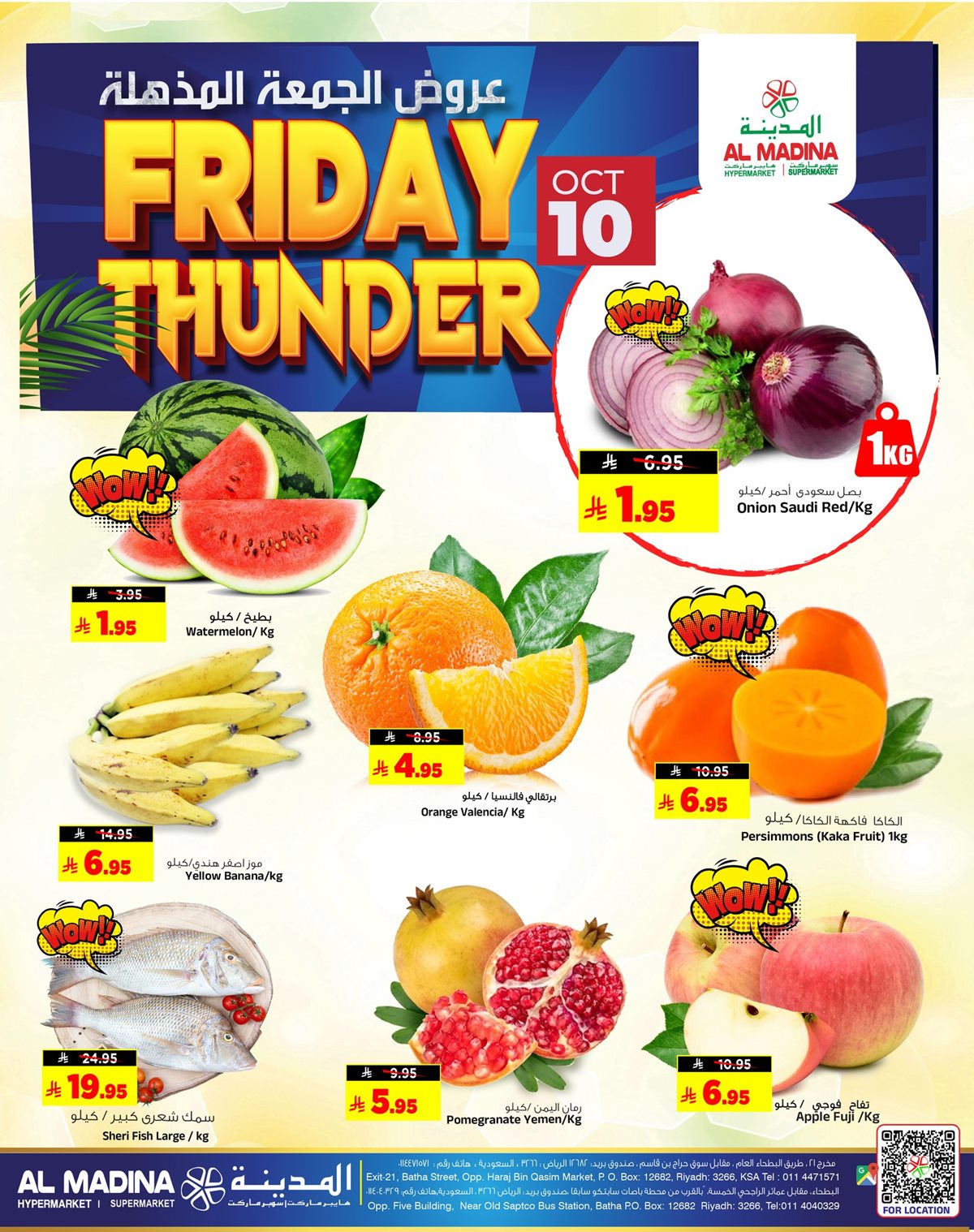 imgce3a088f14f5263114c8d8475db3dbd4 - عروض المدينة هايبر ماركت ليومي 10-11 اكتوبر 2025 عروض الجمعة المذهلة