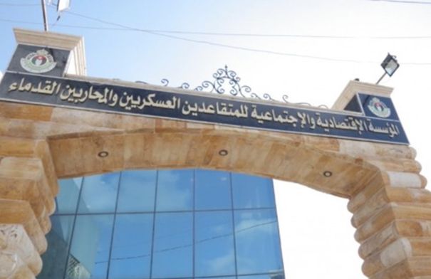 "المتقاعدين العسكريين" تسيّر رحلة عمرة للديار المقدسة