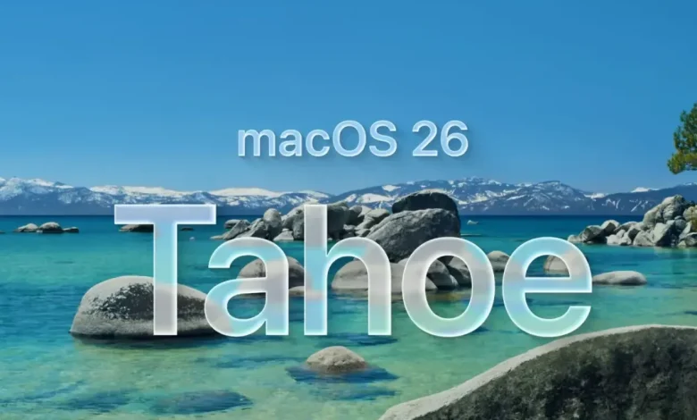 آبل تستعد لإطلاق macOS Tahoe 26.1: تفاصيل التحديث والميزات الجديدة