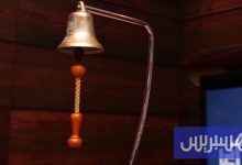 أداء إيجابي في بورصة الدار البيضاء
