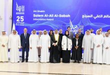 أكاديمية «جائزة المعلوماتية» تطلق المبادرة الوطنية للذكاء الإصطناعي «كويت AI»