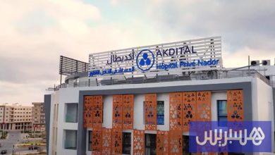 "أكديطال" في الناظور