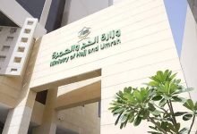 إتاحة أداء مناسك العمرة من خلال جميع أنواع التأشيرات