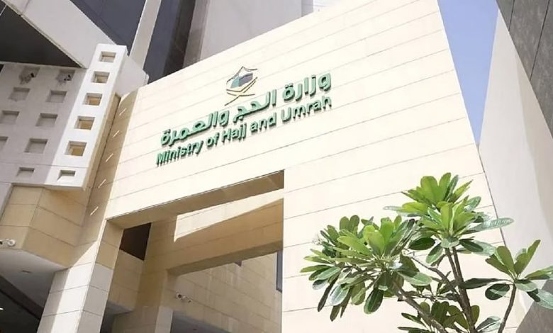 إتاحة أداء مناسك العمرة من خلال جميع أنواع التأشيرات
