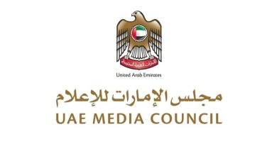 إلى 31 يناير..الإمارات للإعلام يمدد فترة الحصول على تصريح "مُعلِن"