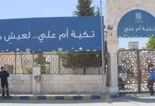 إيصال المساعدات إلى غزة لم ينقطع رغم إغلاق...
