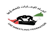 اتحاد المصارعة يعلن أجندة بطولات الموسم الجديد 2025- 2026