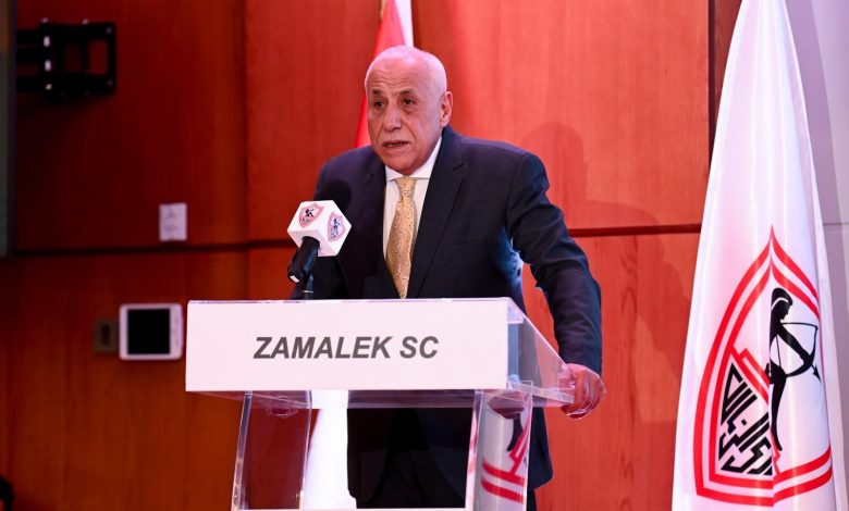 اجتماع جديد لمجلس الزمالك لبحث أوضاع النادي