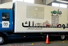 اعلان صادر عن إدارة ترخيص السواقين والمركبات...