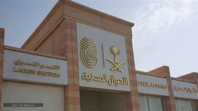 الأحوال المدنية توضّح خطوات الحصول على شريحة بيانات «البرنت»