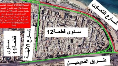 «الأشغال»: إغلاق كلي لشارع التعاون مقابل سلوى