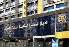 الإحصاء: 11.1% ارتفاعا في قيمة الصادرات المصرية لدول الاتحاد الأوروبي خلال النصف الأول من 2025
