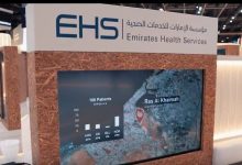 “الإمارات للخدمات الصحية” ترسم ملامح مستقبل الطب الذكي في جيتكس 2025