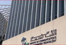 "الاتصالات" تطلق "تحدي الكم" لتمكين الكفاءات الوطنية في الحوسبة الكمية