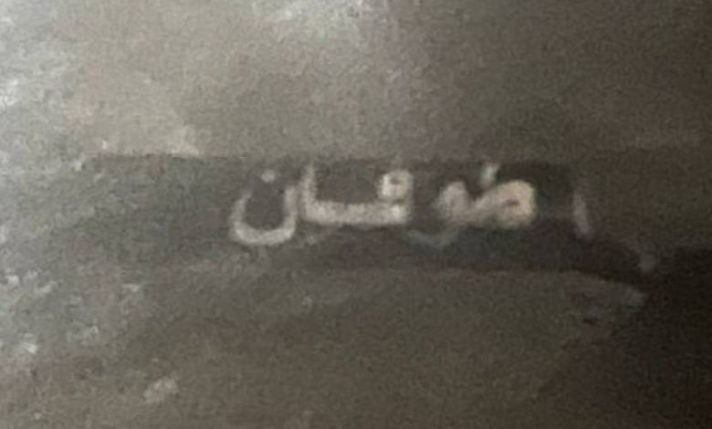 الاحتلال يزعم العثور على مخبأ صواريخ ومواد متفجرة قرب رام الله
