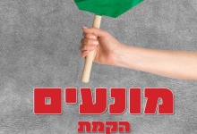 الاحتلال يمنح الضوء الأخضر لخطة "E1" الاستيطانية لربط القدس بمعاليه أدوميم