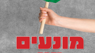 الاحتلال يمنح الضوء الأخضر لخطة "E1" الاستيطانية لربط القدس بمعاليه أدوميم