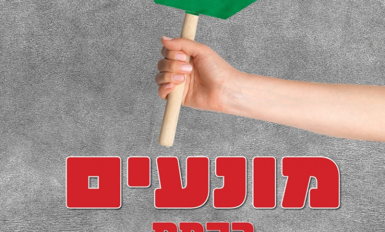 الاحتلال يمنح الضوء الأخضر لخطة "E1" الاستيطانية لربط القدس بمعاليه أدوميم