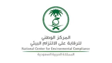 «الالتزام البيئي» ينفذ 14 ألف جولة تفتيشية في الربع الثالث من 2025