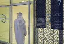 «التجارة» تُدشن حزمة خدمات إلكترونية جديدة بالتعاون مع «الداخلية»
