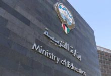 «التربية»: اتفاقية مع «OECD» اليوم لدراسة التعليم والمناهج