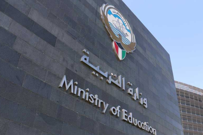 «التربية»: اتفاقية مع «OECD» اليوم لدراسة التعليم والمناهج